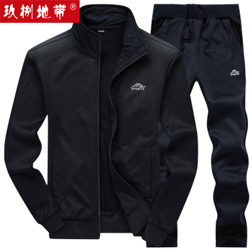 卫衣套装男士秋季连帽衫休闲装外套韩版潮流帅气男运动套装两件套
