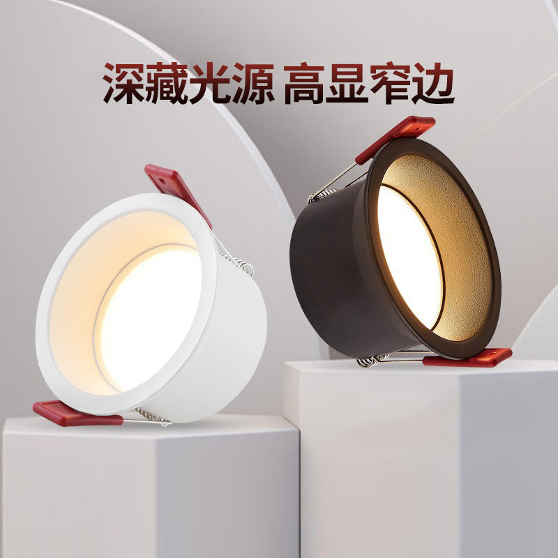 Thunder LED cylinder light embedded waterproof anti-fog high colour ultra-thin shooting hole light living room ceiling hole lamp walkway light