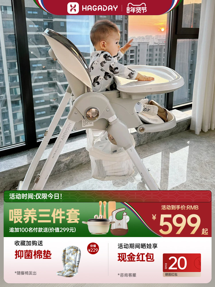 Children's Dining Chair, Multifunctional Baby Learning-To-Sit Dining Table, Widened Chair, Foldable and Portable Baby Eating Seat for Home Use