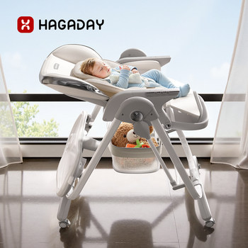Hagaday Hakada Children's Dining Chair Multifunctional Baby Dining Table Chair Home Baby Eating and Learning to Sit Seat