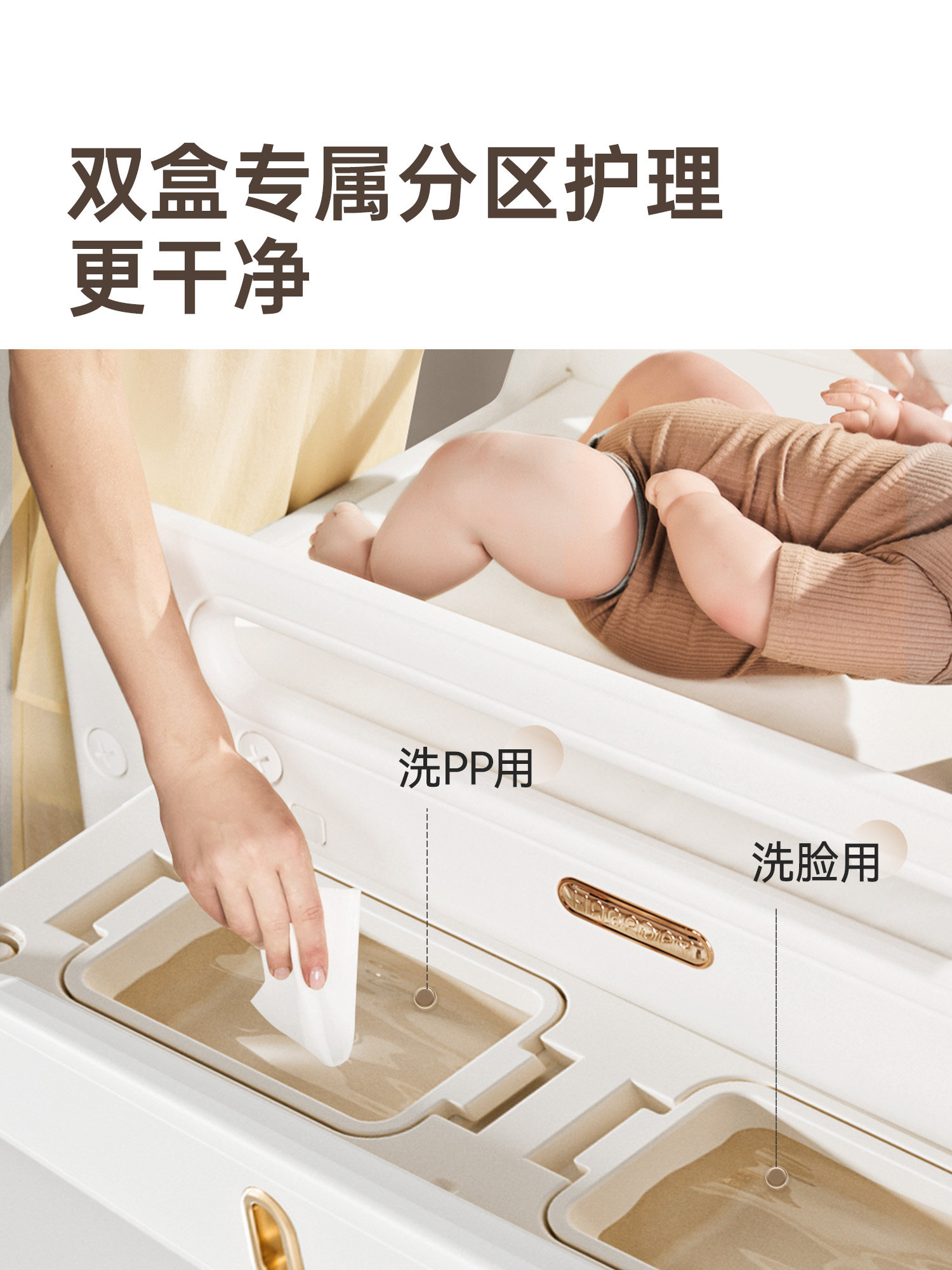 Hagaday Hakada Multifunctional Baby Changing Table and Crib for Newborns