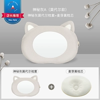 Malt Huang+Modal Pillow Case (загадочный серый)