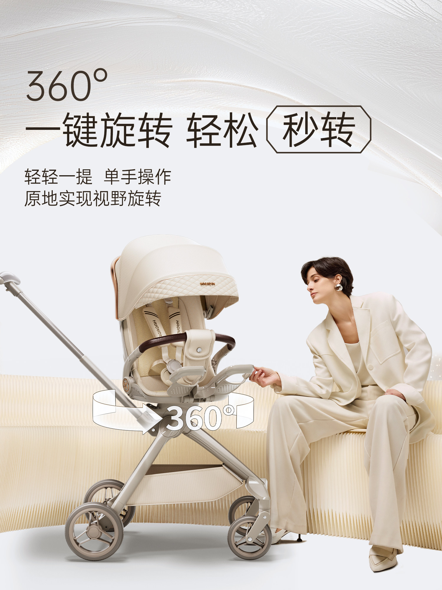 Hagaday Haka Duyue Xing Walking Stroller Is a Baby Stroller with a High View, Lightweight, Foldable, and Can Be Used for Both Sitting and Lying down