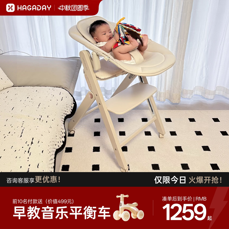 Hagaday Hakada Children's Growth Chair Baby High Chair Learning to Sit Infant Home Dining Table Seat No Installation Required Hagaday Hakada Children's Growth Chair Baby High Chair Learning to Sit Infant Home Dining Table Seat No Installation Required