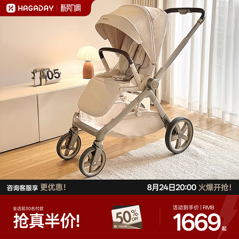 Hagaday Hakada Mumixing Baby Stroller Can Sit and Lie Down, Shock-Absorbing, High-View, Two-Way, for Newborn Babies from 0 to 3 Years Old