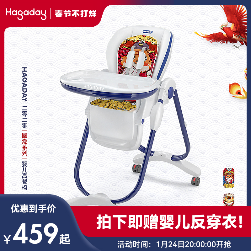 hagaday Hakada dining chair baby learning chair baby sitting chair children's dining table foldable home