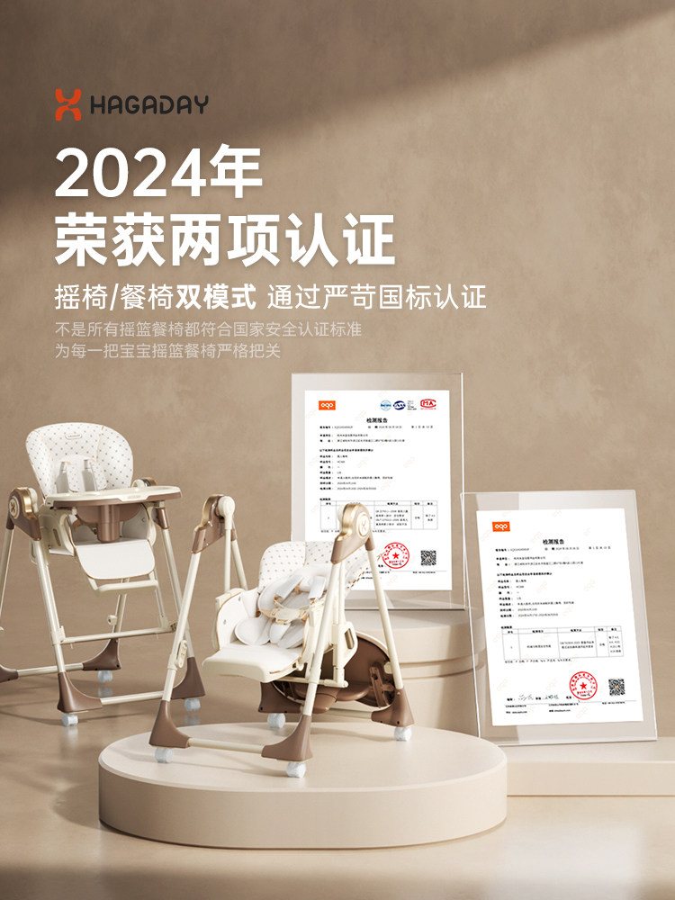 Baby Dining Chair, Multifunctional Baby Rocking Chair, Two-In-One Dining Chair, Sitable, Reclining, Anti-Standing Children's Dining Table