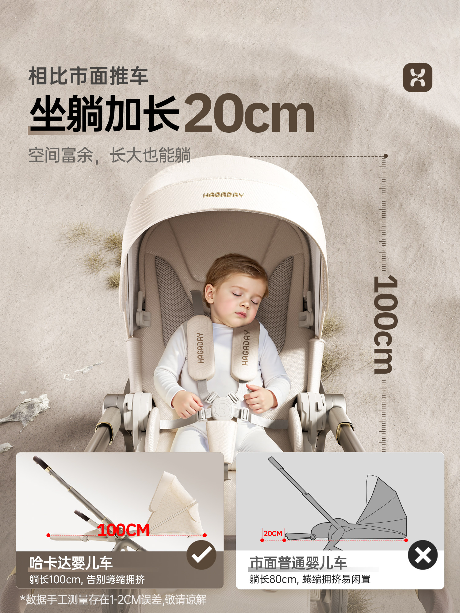 Hagaday Haka Baby Stroller Can Sit and Lie Down, Lightweight, Foldable, High-View, Two-Way, for Newborn Babies from 0 to 3 Years Old