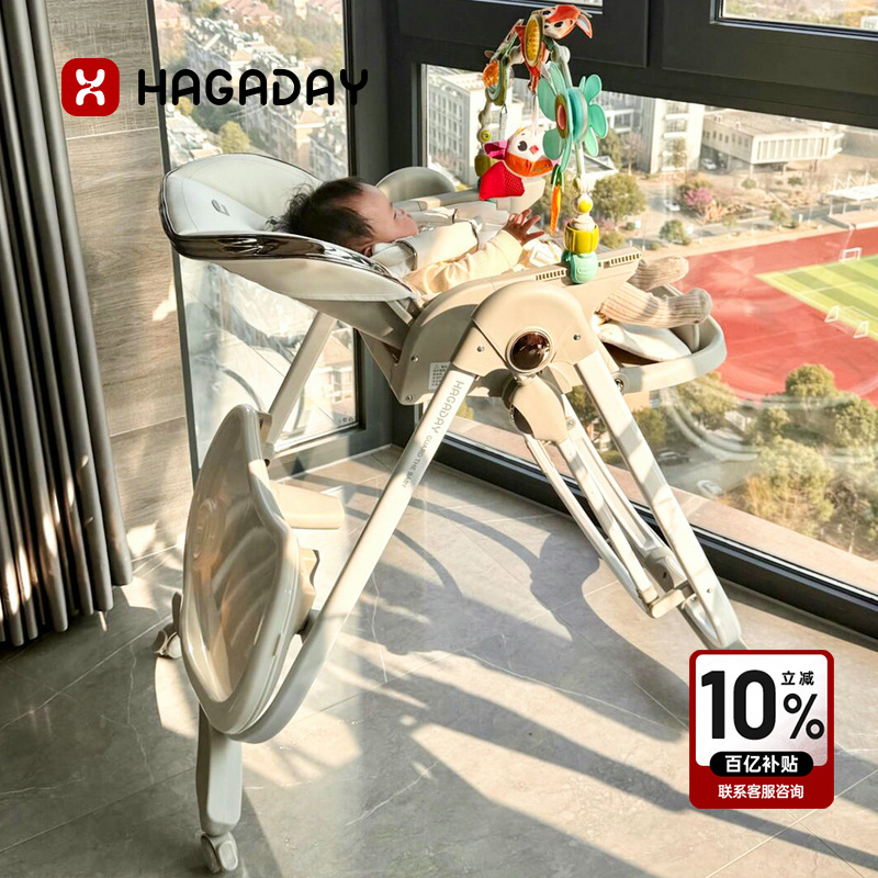 Hagaday Hakkada 子供用ダイニングチェア 多機能 ベビーダイニングテーブルチェア 家庭用 ベビー食事学習シート