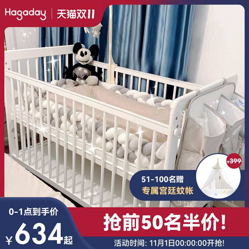 hagaday baby crib newborn European movable shakable multifunctional solid wood baby bb small bed splicing bed