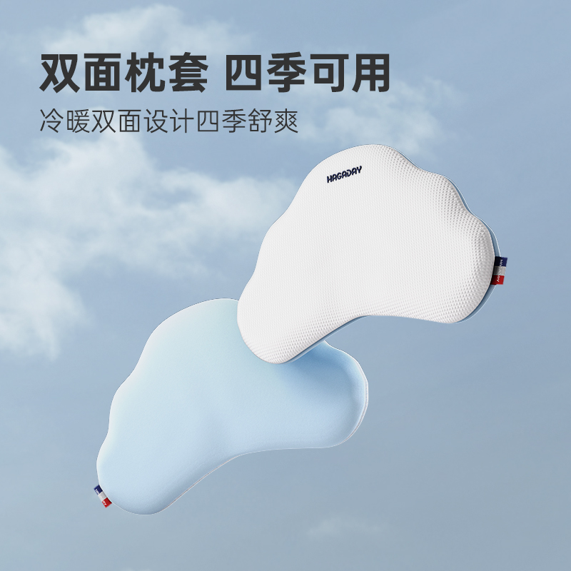 haggaday hakada cloud-shaped pillow assorted with replacement cartoon pillowcase all-season universal baby pillowcase