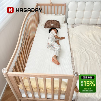 Hagaday Hakada Baby Splicing Bed, Extra Wide Bedside Bed, Pure Solid Wood Children's Large Bed, Suitable for Babies and Adults to Sleep on