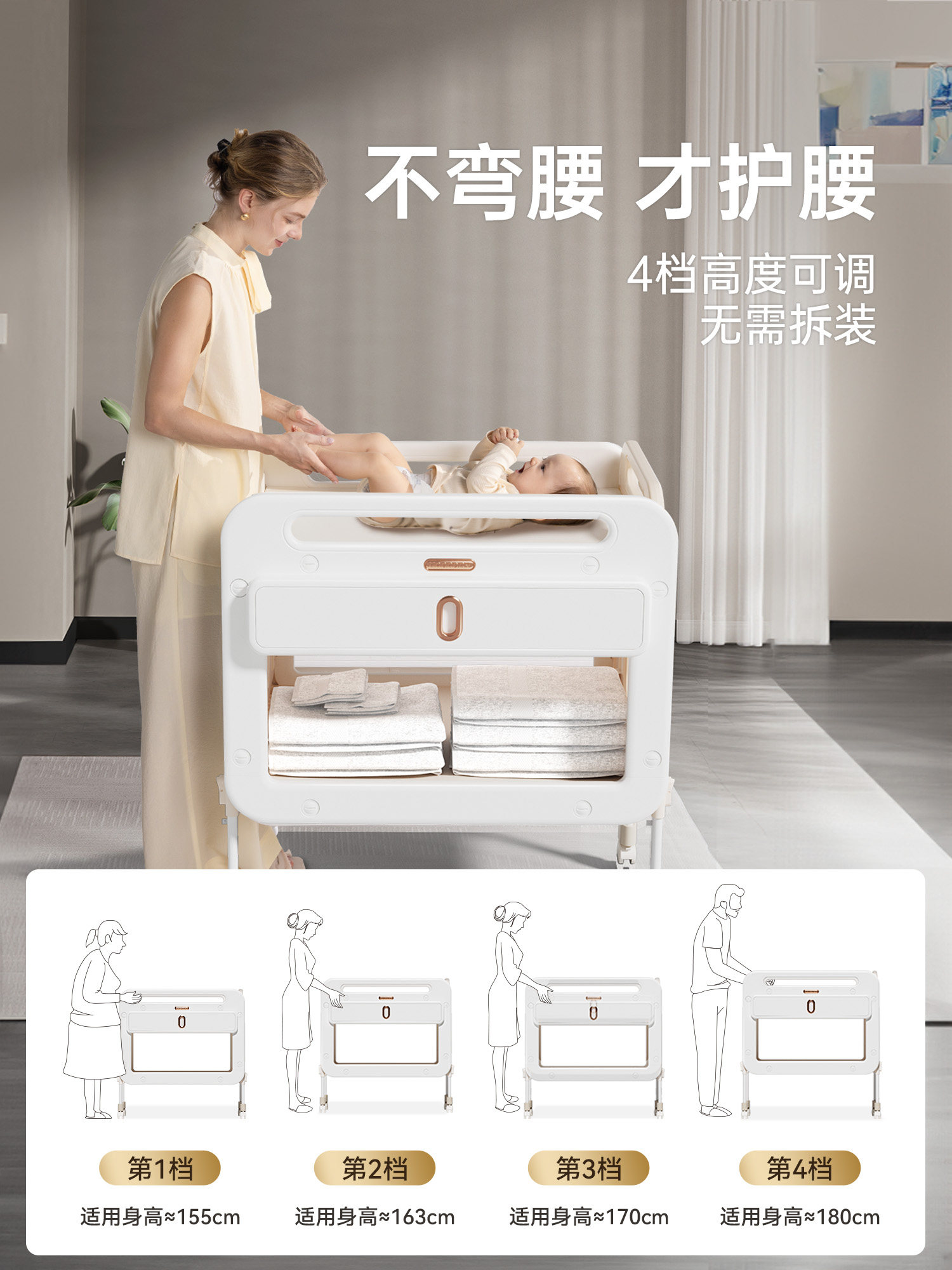 Hagaday Hakada Multifunctional Baby Changing Table and Crib for Newborns