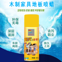 Rainbow Renewable Floor Furniture Redwood Rubber Plastic Dashboard Light Decontamination Cleaning Protection of Bright Wax