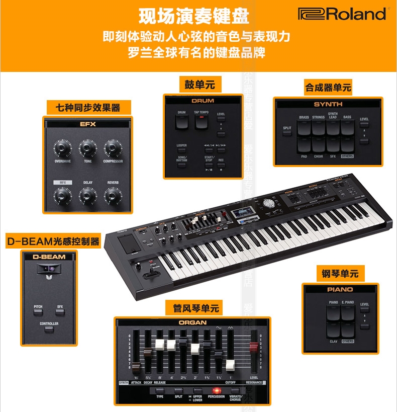SF home Roland Roland V-Combo Bàn phím tổng hợp VR-09 máy trạm âm nhạc 61 phím - Bộ tổng hợp điện tử đàn piano điện tử