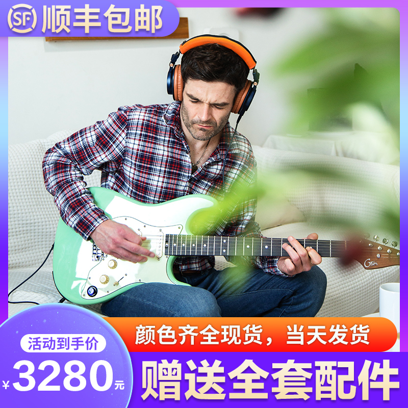 MOOER GTRS Smart electric guitar Rosewood Bluetooth with headset comes with effect Professional electric guitar