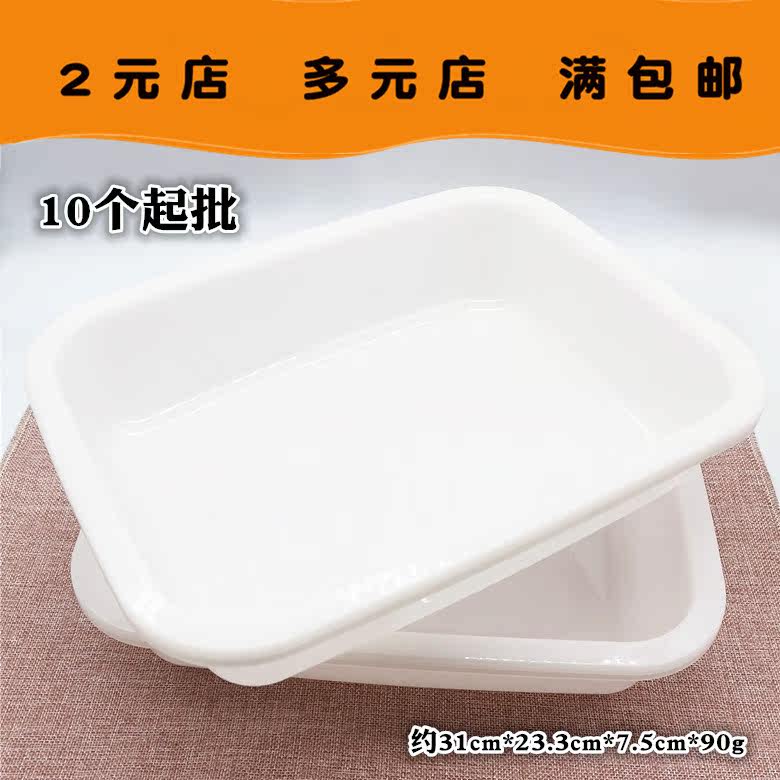 T156A pure color 125 Ice box 10 Ice tray Refreshing Box Food Containing box RMBtwo Shop small goods clear cabin