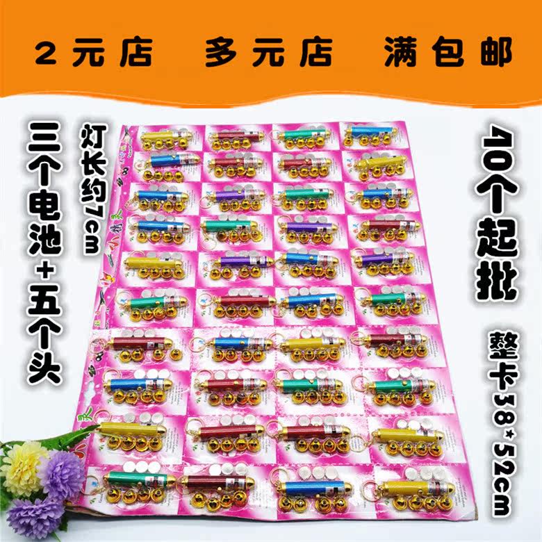 T135B five-head laser light 40 laser teasing cat playing with LED laser light infrared children's puzzle