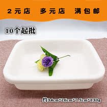 T021A126 rectangular ice box 10 storage box ice tray fresh box food storage box two yuan shop