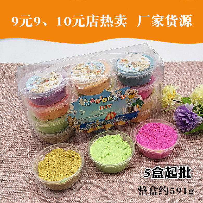 W018B space sha 5 color mud crystal mud foaming glue new children's handmade DIY clay toys Yiwu