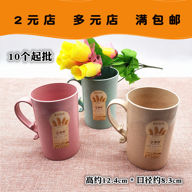 N024A plus height 217 wheat fragrant cups 10 up to RMBtwo stores stock source direct toothbrushing cup gargling cup