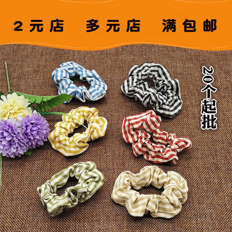 B021A Korea cute striped plaid hair ring 20 hair circles leather gluten fashion pop ornament Yiwu source