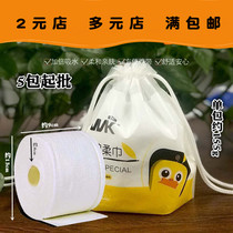 T158B Love & Conclean face soft towel 5 Tissues RMBtwo Stores RMBtwo 2 Yuan Department Store Stall Clearance free of mail