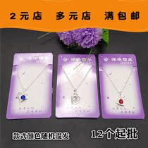 B087B Yangyang a diamond imitation silver necklace 12 new neck pendant with diamond Yiwu 2 yuan two yuan store