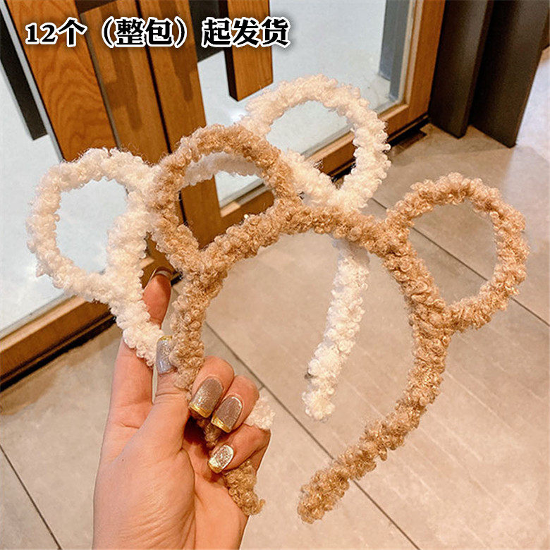 D085B net red with the same Korean cute bear ears plush hair band 20 head buckle simple face washing net red hair band