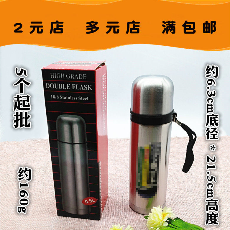S002A Bullet Stainless Steel Insulated Cup 5 Ups Grocery Store 2 Dollar Store Day With Department Store RMBtwo Store Accessories