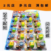 T054B Cosmic Alliance flash gyro 24 childrens toys two yuan store daily necessities two yuan two yuan two yuan two yuan two yuan two yuan two yuan two yuan two yuan two yuan two yuan two yuan