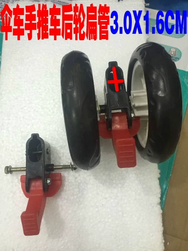 Коляска, детское амортизирующее универсальное колесо с аксессуарами с зонтиком, поворотные колеса