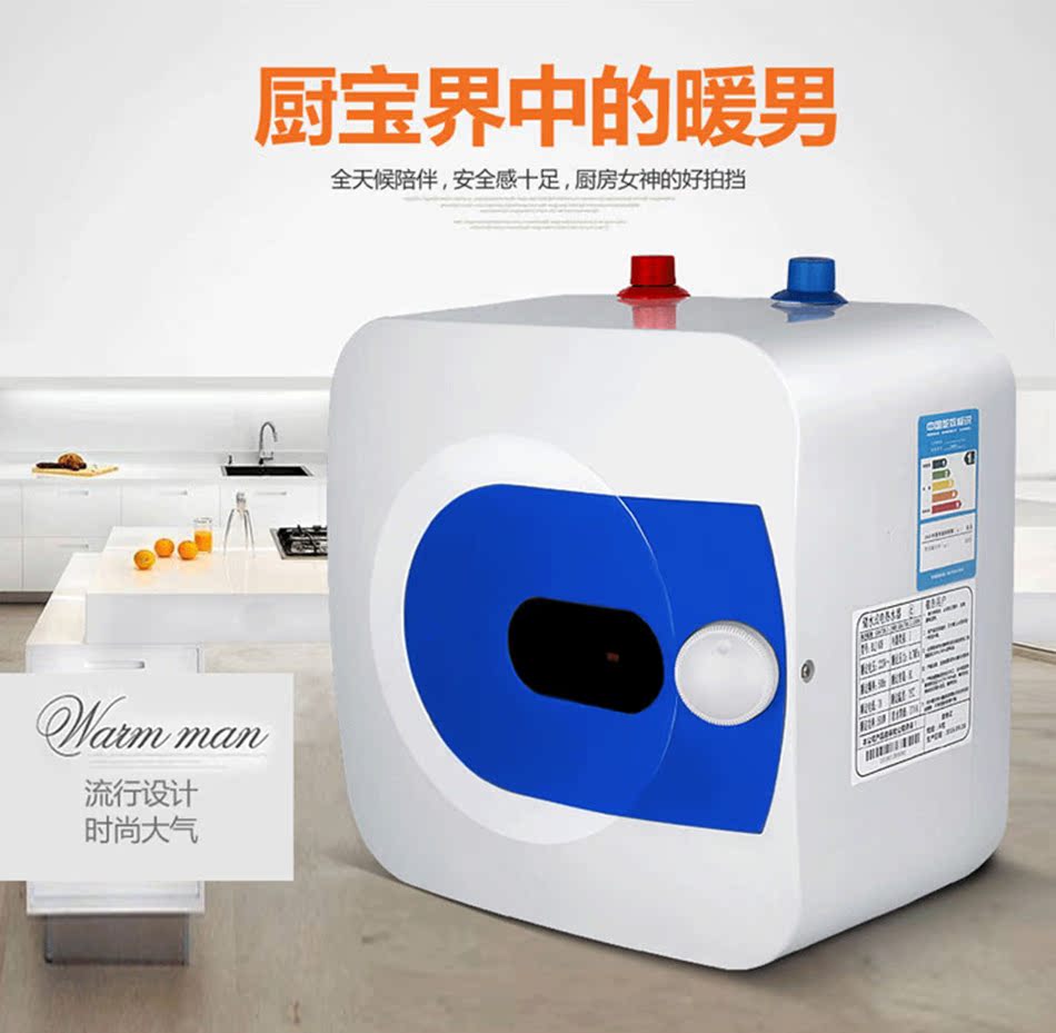giá máy nước nóng năng lượng mặt trời Tiết kiệm năng lượng hạng nhất Kho báu nhà bếp nhỏ 10 lít nước nóng lên xuống nhanh chóng lưu trữ loại nước nóng điện nhà bếp nước nóng kho báu ngay lập tức - Máy đun nước máy năng lượng mặt trời đại thành