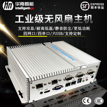 South China intelligent four network port vision industrial computer Small computer Embedded fanless industrial camera Mini host