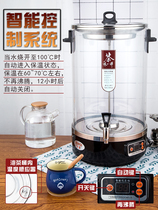 Xinqi Electric 304 Smart Tea Bucket Large Capacity Glass Steaming Black Tea Bucket Boil Automatic Constant Temperature