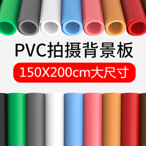 150 * 200 large number PVC background plate frosted suction light photo photography background cloth bracket main sowing direct sowing room decoration background wall mesh red pure white black gourmet white black gourmet with ornament props swing piece
