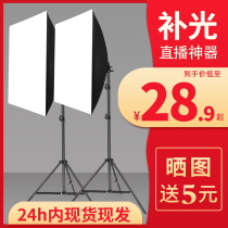 200W photo-filled photoshoot lamp LED live main cast beauty and light light box indoor lamp optical network red light floor shooting spotlight computer video special frame small camera deities light young girl