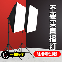 Mobile phone live bracket Tonic Light lamp Beauty Complement Light Net Red Anchor Live live Divine Instrumental Computer Shooting High Definition Video Special Floor Tonic Light Lamp Indoor Camera Beat Light Photography Videography Soft Light light box