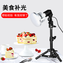 Kitchen Tonic Light Equipment Gourmet Live Supplementary Light Lamp Photo Special Photo Studio Small Portable Light Lighting Lamp Indoor Naughty Shooting LED Pendulum Flapping Tonic Light Lamp Food Ornament Metroni Special for Photo Shoot