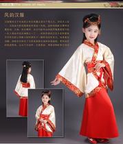 61 Children Hanfu Mens Young Children National School Disciples Performance Costume Costume for women Han uniforms Spring clothing Primary school childrens class clothes