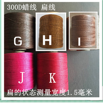 300D Wax Thread Hand-stitched Hand-stitched Waxed Leather Waxed Leather Line Leather Line Handmade Diy Genuine Leather Sewing Wax Thread