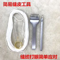 Simple Stitching Leather Tool Set Handmade diy Leather Set Leather Maker Leather Chop Needle Cut Leather