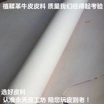 Plant Tanning Leather Material Imported Tree Paste Peel Diy Head Layer Cow Leather Leather Material Thick Yellow Cow Leather Italian Tannic Leather A Grade