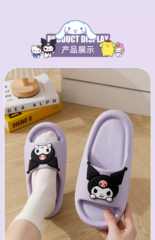 Dép trẻ em Kuromi cho bé gái đi tắm trong nhà mùa hè chống trượt Dép Sanrio IP cho bé gái mang ra ngoài