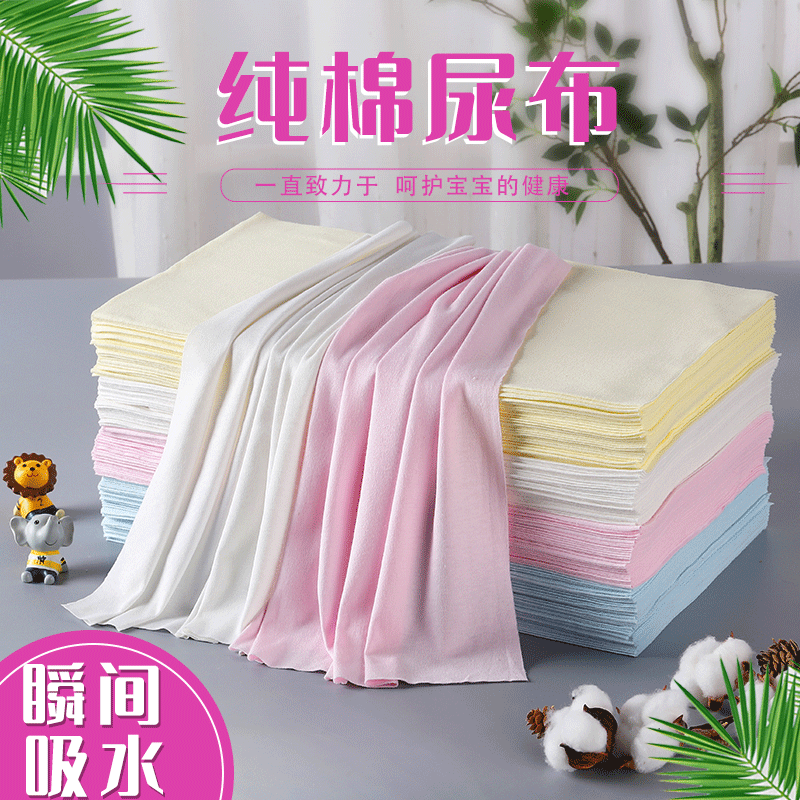 Baby Pure Cotton Diaper Mesons Newborns Absorbent Diaper Dappa Full Cotton Washable Soft And Breathable Mustard Autummy Clou