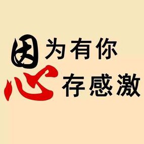 折扣名品特卖店