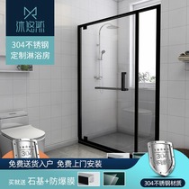 Mu Youran stainless steel simple shower room single-shaped household glass screen dry and wet separation push-pull door partition