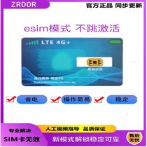 Наклейка Apple Card подходит для версии для США и Японии 7 8 xs max 11 12 13 14 15 серии Universal esim