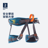 Đai an toàn leo núi đá Decathlon Đai an toàn chống rơi ngoài trời độ cao sơ ​​cấp Simond Dây an toàn OVCH dây an toàn haru dây đai leo trụ
