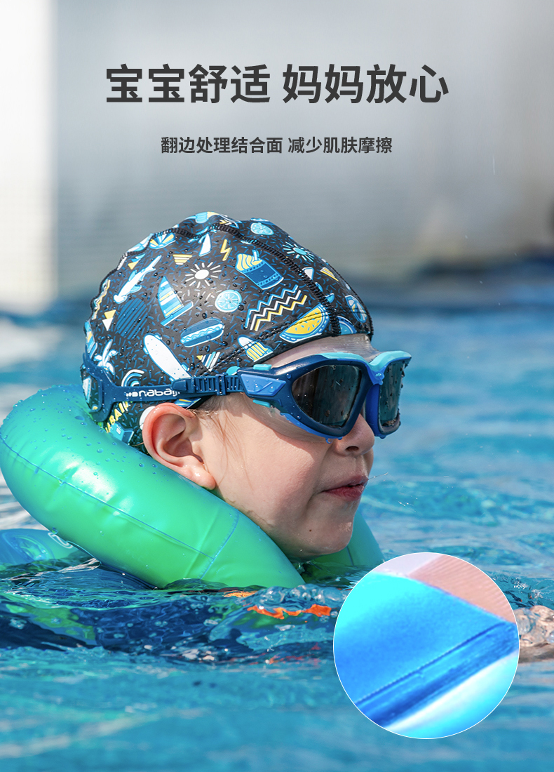 游泳圈迪卡儂兒童游泳圈寶寶游泳裝備水上玩具網紅加厚浮圈3-6歲IVA3救生圈